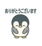毎日使える♪子ペンギンスタンプ（個別スタンプ：10）