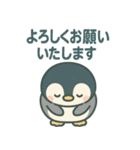 毎日使える♪子ペンギンスタンプ（個別スタンプ：11）