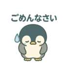 毎日使える♪子ペンギンスタンプ（個別スタンプ：12）