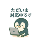 毎日使える♪子ペンギンスタンプ（個別スタンプ：17）