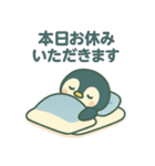 毎日使える♪子ペンギンスタンプ（個別スタンプ：18）