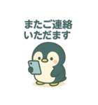 毎日使える♪子ペンギンスタンプ（個別スタンプ：19）