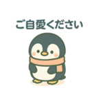 毎日使える♪子ペンギンスタンプ（個別スタンプ：21）