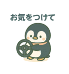 毎日使える♪子ペンギンスタンプ（個別スタンプ：22）