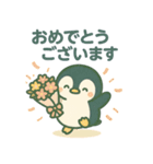 毎日使える♪子ペンギンスタンプ（個別スタンプ：23）