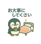 毎日使える♪子ペンギンスタンプ（個別スタンプ：24）