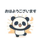 毎日つかえる♪パンダのやさしい言葉（個別スタンプ：1）