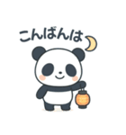 毎日つかえる♪パンダのやさしい言葉（個別スタンプ：3）