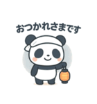 毎日つかえる♪パンダのやさしい言葉（個別スタンプ：4）