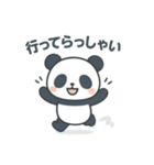 毎日つかえる♪パンダのやさしい言葉（個別スタンプ：7）