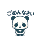 毎日つかえる♪パンダのやさしい言葉（個別スタンプ：12）
