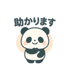 毎日つかえる♪パンダのやさしい言葉（個別スタンプ：14）