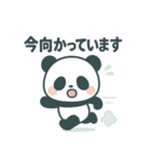 毎日つかえる♪パンダのやさしい言葉（個別スタンプ：15）