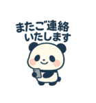 毎日つかえる♪パンダのやさしい言葉（個別スタンプ：19）