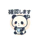 毎日つかえる♪パンダのやさしい言葉（個別スタンプ：20）