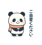 毎日つかえる♪パンダのやさしい言葉（個別スタンプ：21）