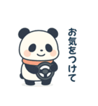 毎日つかえる♪パンダのやさしい言葉（個別スタンプ：22）