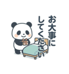 毎日つかえる♪パンダのやさしい言葉（個別スタンプ：24）