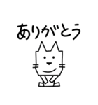 角張った猫のスタンプ（個別スタンプ：1）