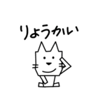 角張った猫のスタンプ（個別スタンプ：2）
