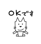 角張った猫のスタンプ（個別スタンプ：3）