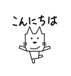 角張った猫のスタンプ（個別スタンプ：6）
