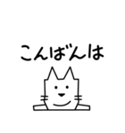 角張った猫のスタンプ（個別スタンプ：7）