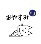 角張った猫のスタンプ（個別スタンプ：8）