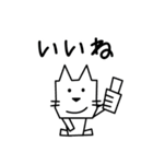 角張った猫のスタンプ（個別スタンプ：9）