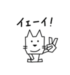 角張った猫のスタンプ（個別スタンプ：10）