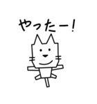 角張った猫のスタンプ（個別スタンプ：11）