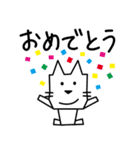 角張った猫のスタンプ（個別スタンプ：12）