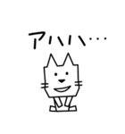 角張った猫のスタンプ（個別スタンプ：17）