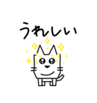 角張った猫のスタンプ（個別スタンプ：18）