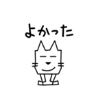 角張った猫のスタンプ（個別スタンプ：22）