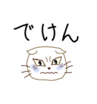 壱岐弁ネコ（個別スタンプ：2）