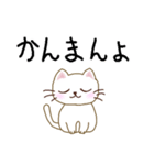 壱岐弁ネコ（個別スタンプ：3）