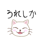 壱岐弁ネコ（個別スタンプ：6）