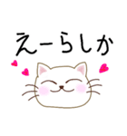 壱岐弁ネコ（個別スタンプ：8）