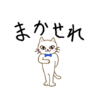 壱岐弁ネコ（個別スタンプ：9）