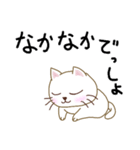 壱岐弁ネコ（個別スタンプ：11）