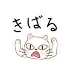 壱岐弁ネコ（個別スタンプ：13）