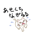壱岐弁ネコ（個別スタンプ：14）