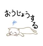 壱岐弁ネコ（個別スタンプ：16）