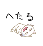 壱岐弁ネコ（個別スタンプ：17）