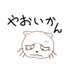 壱岐弁ネコ（個別スタンプ：18）