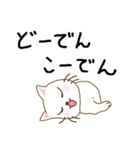 壱岐弁ネコ（個別スタンプ：20）