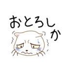 壱岐弁ネコ（個別スタンプ：22）