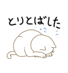 壱岐弁ネコ（個別スタンプ：24）