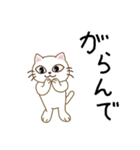 壱岐弁ネコ（個別スタンプ：25）